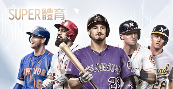 好贏娛樂城SUPER體育 好贏娛樂城SUPER體育